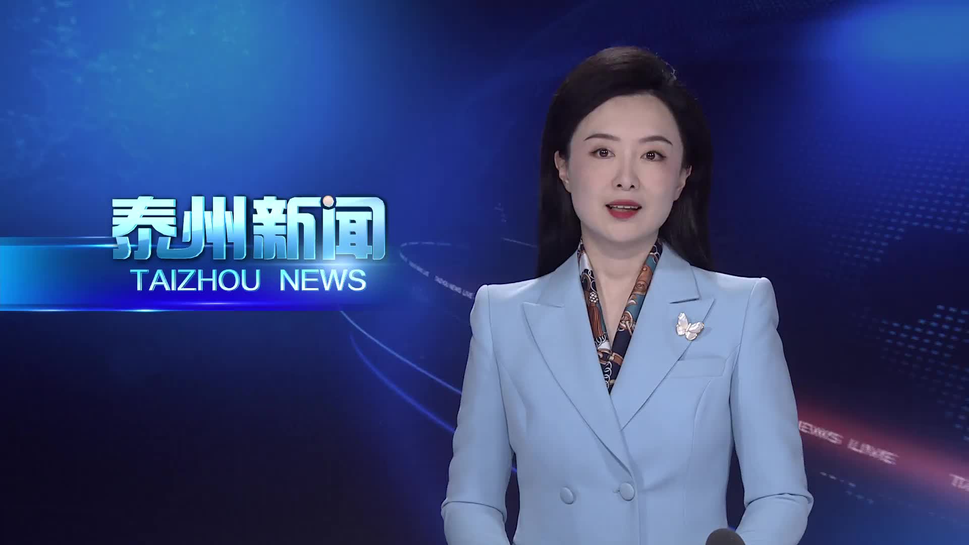 我市召开政企圆桌协商会